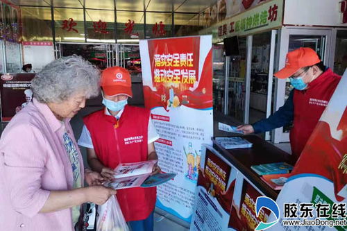 烟台供电公司开展“6·16安全宣传咨询日”活动，筑牢用电安全防线