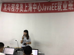 今夏花开 黑马程序员技术交流社区的技术转让实践与启示