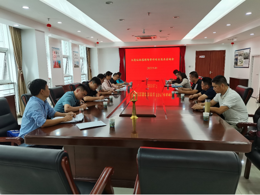 市审计局投资部门召开审计项目技术咨询会