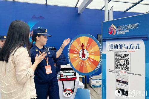 全国安全宣传咨询日主场活动在四川成都举行，安全咨询服务惠及民众