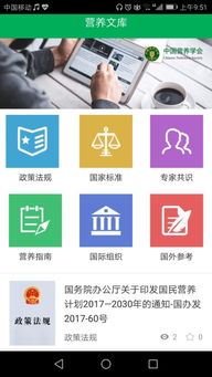 技术咨询与交流 提升技术能力的关键途径